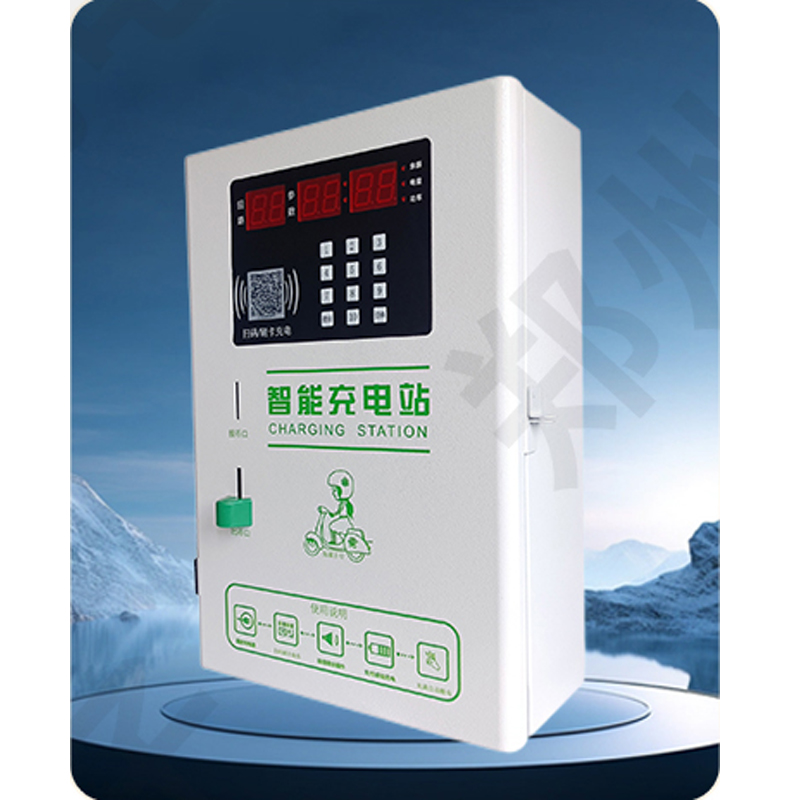 電動(dòng)車(chē)智能充電站 10路